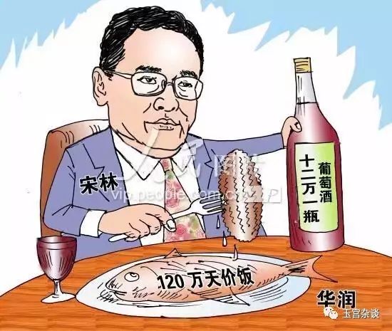 慎言语,节饮食图3